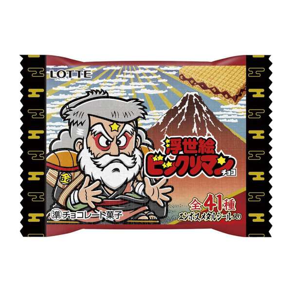 浮世絵ビックリマンチョコ」 エンボスメタルシール全41種から1枚