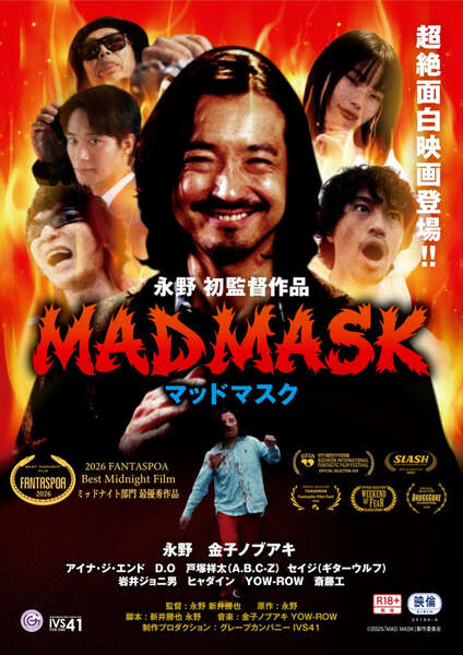 永野・斎藤工・金子ノブアキが喜びの声 映画『MAD MASK』がFantaspoa