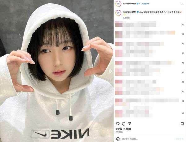 なえなの 最新ビジュアルにファン驚き「顔全然ちゃいますやん」 女優に