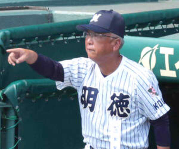 高校野球】明徳義塾、大逆転で24度目V王手 7回まで2安打で0－3