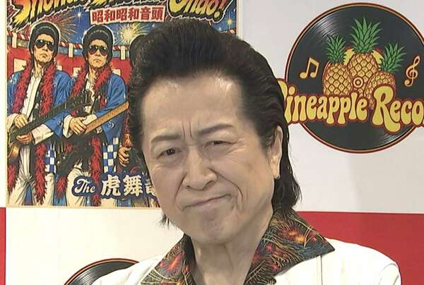THE虎舞竜・高橋ジョージ 】 新曲・新レーベル発表 今度は「ロックな